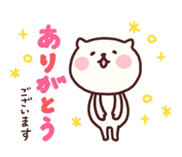 Unwind cat and Sometimes mouse sticker #4435236