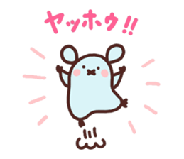 Unwind cat and Sometimes mouse sticker #4435241