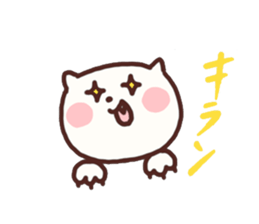 Unwind cat and Sometimes mouse sticker #4435244