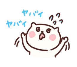 Unwind cat and Sometimes mouse sticker #4435245