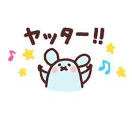 Unwind cat and Sometimes mouse sticker #4435248