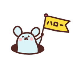 Unwind cat and Sometimes mouse sticker #4435250