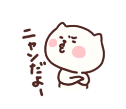 Unwind cat and Sometimes mouse sticker #4435259