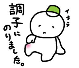 white yukki sticker #4435265