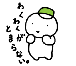 white yukki sticker #4435267