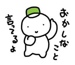 white yukki sticker #4435268