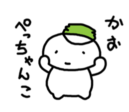 white yukki sticker #4435269