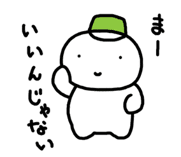 white yukki sticker #4435271