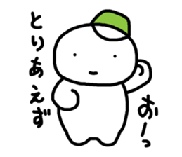 white yukki sticker #4435274