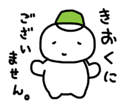 white yukki sticker #4435277