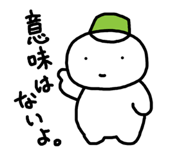 white yukki sticker #4435282