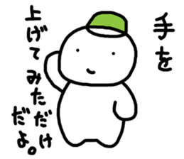 white yukki sticker #4435284