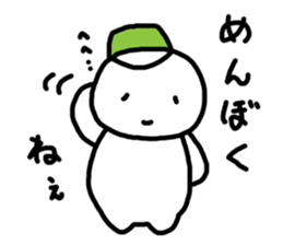 white yukki sticker #4435290