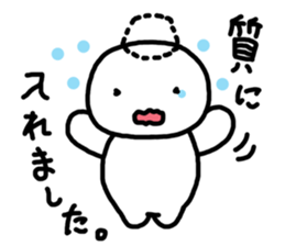 white yukki sticker #4435294