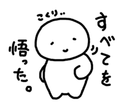 white yukki sticker #4435295