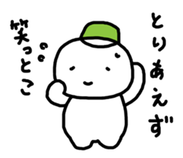 white yukki sticker #4435298