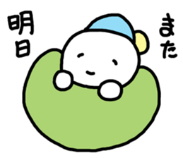 white yukki sticker #4435299