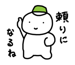 white yukki sticker #4435301