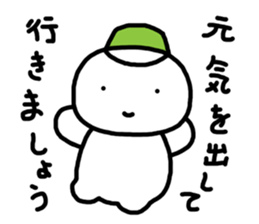 white yukki sticker #4435302