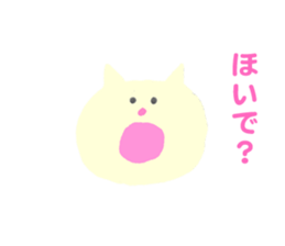 The Cat (Mikawa Dialect Sticker) sticker #4435386