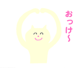 The Cat (Mikawa Dialect Sticker) sticker #4435387