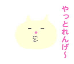 The Cat (Mikawa Dialect Sticker) sticker #4435391