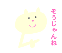 The Cat (Mikawa Dialect Sticker) sticker #4435392