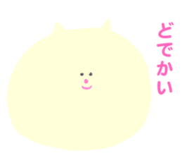 The Cat (Mikawa Dialect Sticker) sticker #4435393