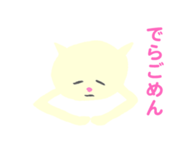 The Cat (Mikawa Dialect Sticker) sticker #4435394