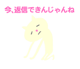 The Cat (Mikawa Dialect Sticker) sticker #4435395