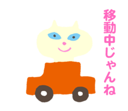 The Cat (Mikawa Dialect Sticker) sticker #4435396