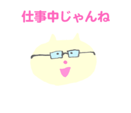 The Cat (Mikawa Dialect Sticker) sticker #4435397