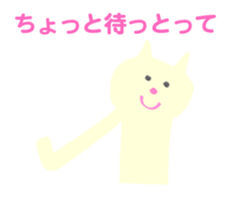 The Cat (Mikawa Dialect Sticker) sticker #4435398