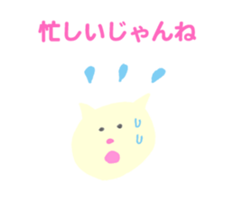 The Cat (Mikawa Dialect Sticker) sticker #4435399