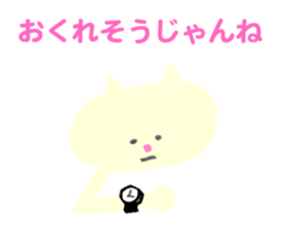 The Cat (Mikawa Dialect Sticker) sticker #4435401