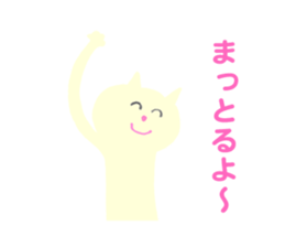 The Cat (Mikawa Dialect Sticker) sticker #4435402