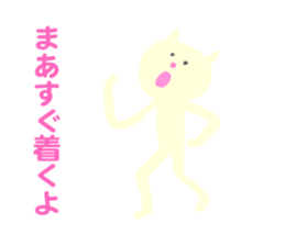 The Cat (Mikawa Dialect Sticker) sticker #4435404