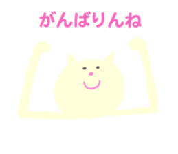 The Cat (Mikawa Dialect Sticker) sticker #4435405