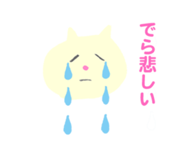 The Cat (Mikawa Dialect Sticker) sticker #4435409