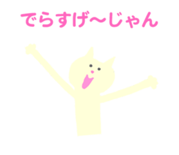 The Cat (Mikawa Dialect Sticker) sticker #4435411