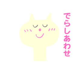 The Cat (Mikawa Dialect Sticker) sticker #4435415