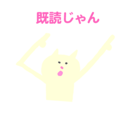 The Cat (Mikawa Dialect Sticker) sticker #4435422