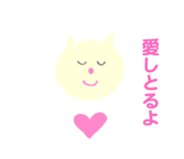The Cat (Mikawa Dialect Sticker) sticker #4435423
