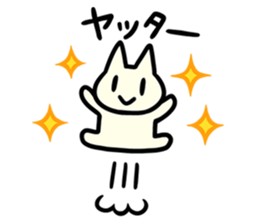 U-nyanya [talking] sticker #4435465