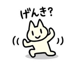 U-nyanya [talking] sticker #4435468