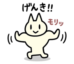 U-nyanya [talking] sticker #4435469