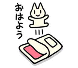 U-nyanya [talking] sticker #4435470