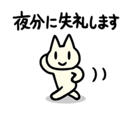 U-nyanya [talking] sticker #4435471