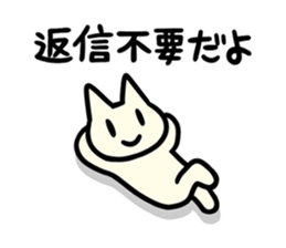 U-nyanya [talking] sticker #4435473