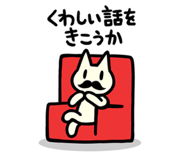 U-nyanya [talking] sticker #4435474